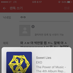 [EXO] 와 ㅅㅂ 야 <b>박찬열</b> 랩 ㅈㄴ 잘해 야 ㅅㅂㅠㅠㅠㅜㅜㅜㅠㅅㅂ...