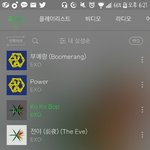 [EXO] <b>이번</b> <b>신곡</b>빼고 다 정규로 돌리라고
