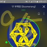 [EXO] 초치는어그로 ㅂㅁㄱ해  <b>세뇌</b> 시키려는거임