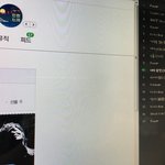 [EXO] 다운 못받는 애들 빨리 닉네임 <b>대라</b> ㅅㅂ