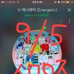 [워너원] 스밍인증<b>한당</b>!