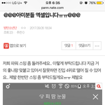 [방탄소년단] ㅋ ㅋ ㅋ ㅋ ㅋ <b>밑글</b>&amp;댓글 여기서봐~~~~~