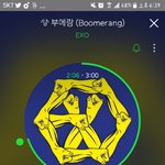 [EXO] 엿이년들 엑톡에서 좀 꺼졌으면