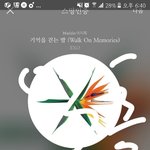 [EXO] @@@DCF다운도 <b>반영</b> 됨 빨리 해라@@@