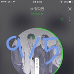 [뉴이스트] 빨리들어와!!