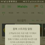 [EXO] 좀 <b>밋밋</b>해도 머글반응은 코밥보다 좋은듯