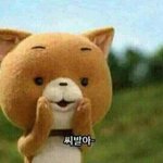 [드루와] ㄹㅇ 운영자년 <b>뒷돈</b>받았지