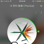[EXO] <b>진입</b> 순위가 전부 아니잖아 화이팅하자