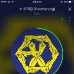 [EXO] 애들은 모를까 대중성은 럽라같은 곡이여야 한다는 걸