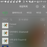 [EXO] <b>대중</b>성은 럽라라고 하지만 솔직히 이제와서 말하자면