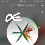 [EXO] 로고<b>박아</b> 새기들아