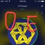 [EXO] 스밍 다운하자
