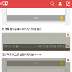 [EXO] 기억해라 어그로 <b>정체</b>
