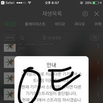 [EXO] <b>입스</b>밍년들은 왜 걱정함???