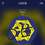 [EXO] 콘크리트오<b>지네</b> ㅅㅂ..