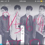 [뉴이스트] 안썰리길 기원하는 공지러브