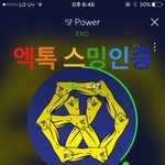 [EXO] <b>진입</b> 4위 실화냐 너넨 아무 느낌 없냐 지금