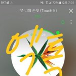 [EXO] 우리 팬들이 스밍안돌리는거임