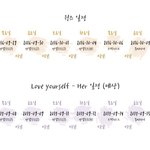 [방탄소년단] 오늘 안뜰거같은 이유..