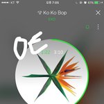 [EXO] 아오 입스밍련들중에 내일 모고 보는애들