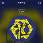 [EXO] 예전같으면 5만명대로 1위가능했는데
