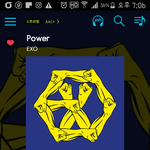 [EXO] 스밍 열심히 <b>파이팅</b>