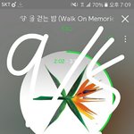 [EXO] <b>입스</b>밍=효심이 겨털