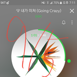 [EXO] 뭔 쿨병이야 ㅅㅂ 그럼 어그로랑 <b>짝짝꿍</b>하면서