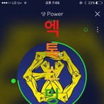 [EXO] 제발 스밍인증 없는 글