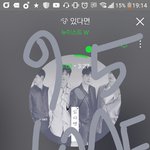 [뉴이스트] 플디 <b>공주들</b>의 패기는 남다르다...