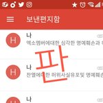 [EXO] @@어그로<b>pdf</b>따서 법무팀에 보내@@