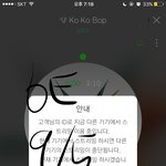 [EXO] 야 4위도 높은순위야 ㅈㄴ <b>이전</b> 기록들이