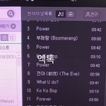 [EXO] <b>힘내라</b> ㅠㅠㅠㅠ