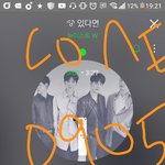 [뉴이스트] 너의 <b>바다님</b> 2000일 서포트