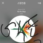 [EXO] 현생포기하고 순위지켜보는데