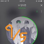[뉴이스트] 그래24 <b>포토북</b>