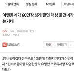 [EXO] 방탄팬.나가세요