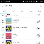 [EXO] ㅁㅊ 지니 돌리는년들 이걸로 돌리냐 ㄹㅇ??