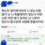 [드루와] 부산<b>여중</b>생 가해자 친구들 친목ㄷㄷ