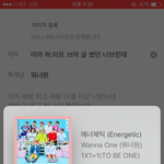 [워너원] 아까 하:이트 브마 글 썼던 너브<b>린데</b>