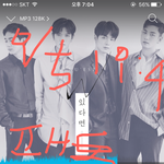 [뉴이스트] ㅅㄷ))밍기목소리
