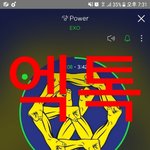 [EXO] 이런<b>일</b>이 있을줄 꿈에도 몰랐음