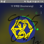 [EXO] 스밍 이렇게 맞냐 제발 <b>답변</b> 좀