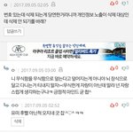 진짜 병신새끼들 가지가지하네