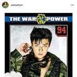 [세훈] 170905 훈<b>스타</b>그램