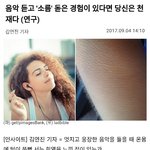 얘들아 나 나도 모르게 <b>천재</b>됨