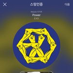 [EXO] 뚜엑플이 조카 이상하네 원래