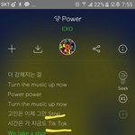 [EXO] 파워 응원법 <b>예상</b>해본다 ㅇㄱㄹㅇ