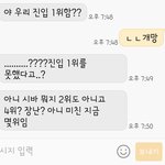 [EXO] 아 너무빡쳐 걍 너가 스밍안해서그럼 이<b>래도</b>됨?