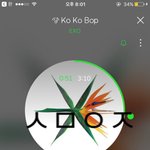 [EXO] 짝남이전화하자는<b>데스</b>밍때문에거절함